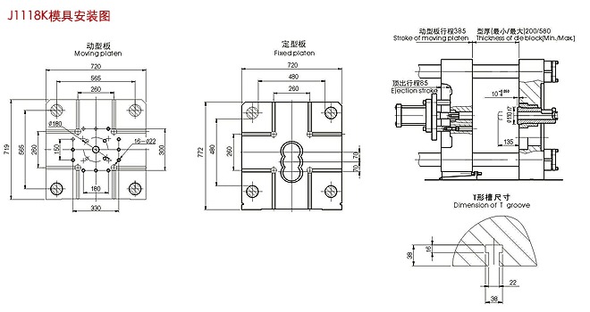 J1118K型(180噸)1800千牛臥式冷室壓鑄機(jī)基礎(chǔ)安裝圖